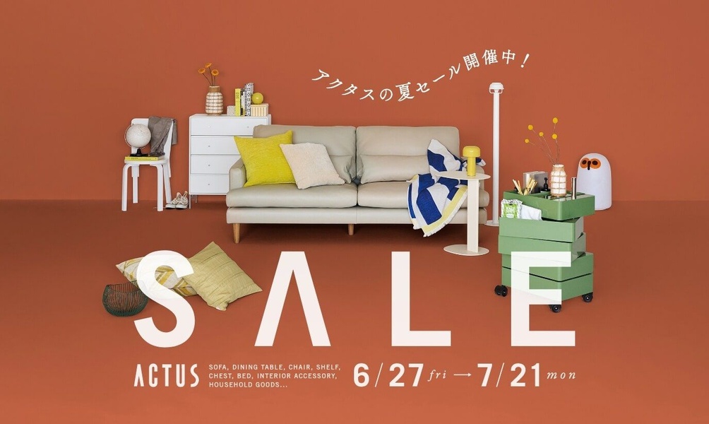 living room furniture, sofa set, home furniture, furniture sale, interior furniture, dining furniture, sale promotion, limited time deal, modern typography, lifestyle, bold, warm, orange, neutral, summer sale
